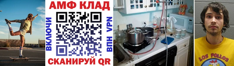 Amphetamine Premium  Купить где  Тара 