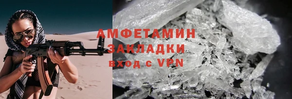 mdma Зеленодольск