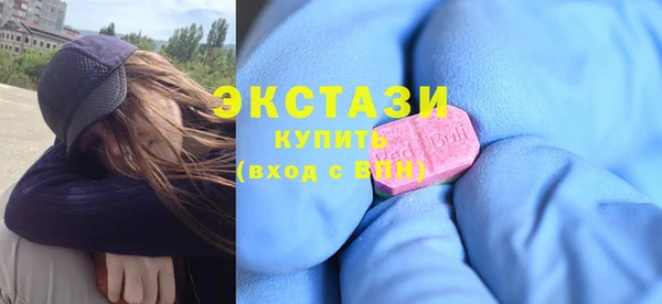 марки lsd Зеленокумск