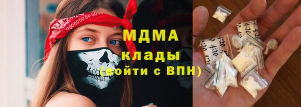 марки lsd Зеленокумск