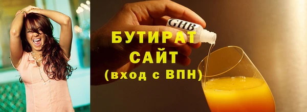 mdma Зеленодольск