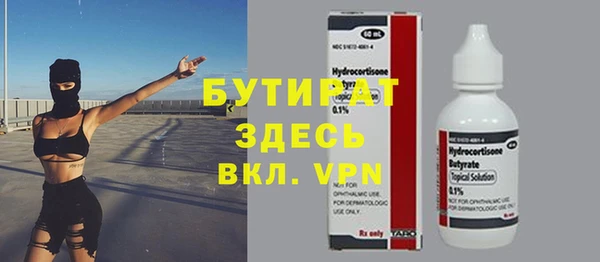 mdma Зеленодольск