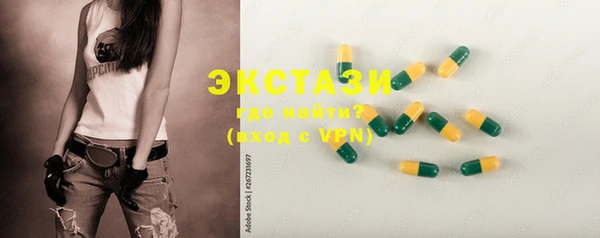 mdma Зеленодольск