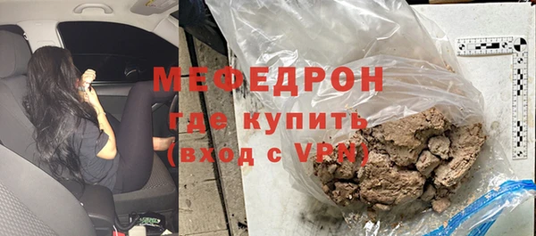 mdma Зеленодольск
