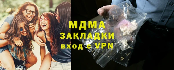 марки lsd Зеленокумск