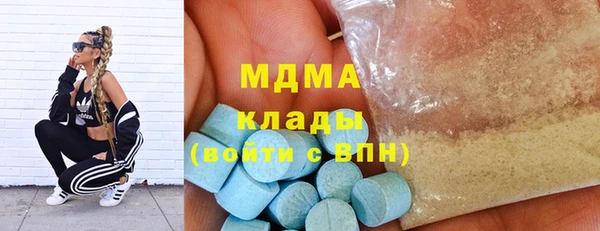 марки lsd Зеленокумск