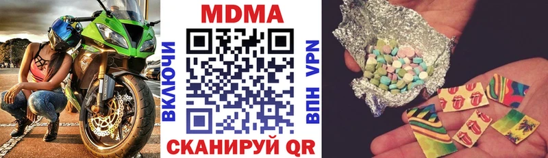 MDMA кристаллы  Купить  Тара 
