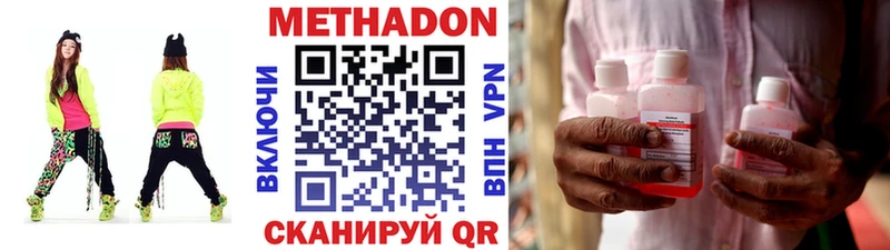 Купить где  Тара  МЕТАДОН кристалл 