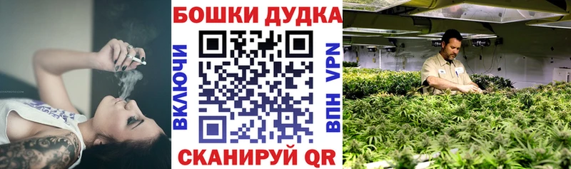 Марихуана тримм  Купить где  Тара 